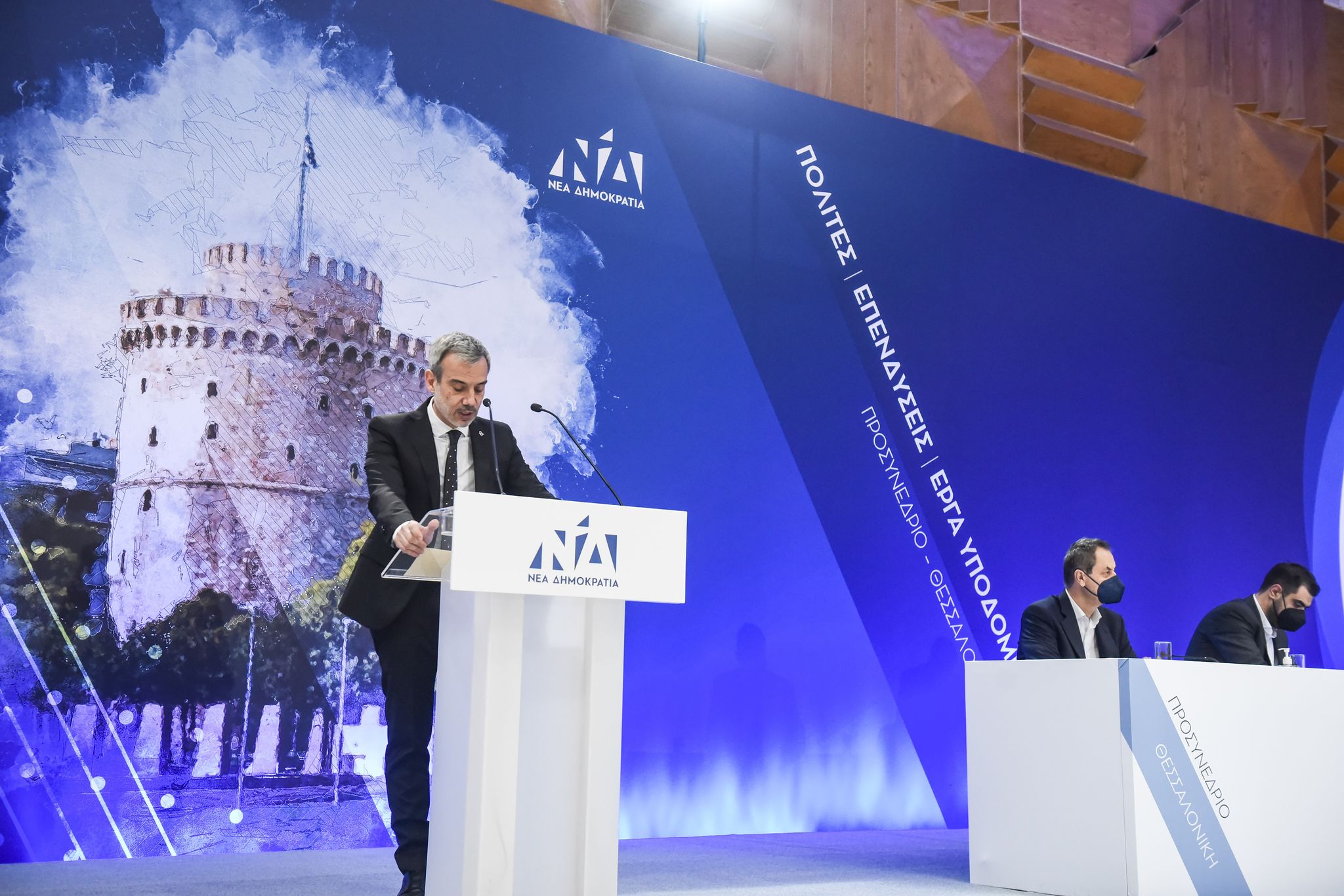 Ζέρβας 