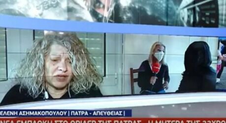 Ένταση στον «αέρα» του Mega με τη μητέρα της Ρούλας Πισπιρίγκου (ΒΙΝΤΕΟ)