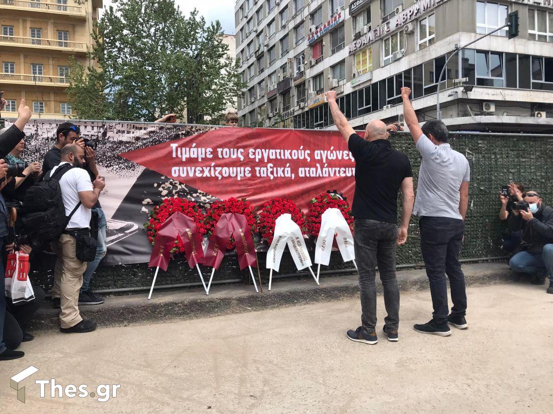Θεσσαλονίκη