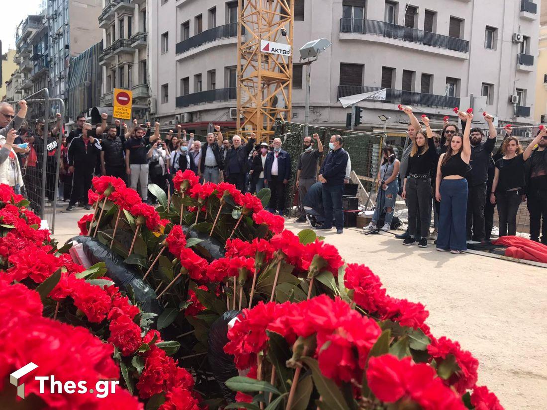 Θεσσαλονίκη
