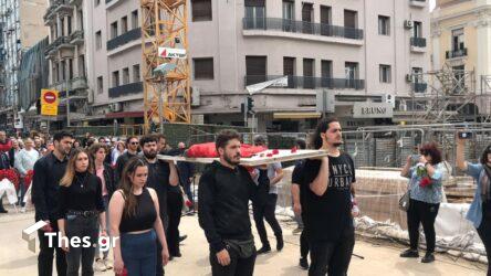 Θεσσαλονίκη: Ολοκληρώθηκαν οι κινητοποιήσεις για την Εργατική Πρωτομαγιά (ΒΙΝΤΕΟ & ΦΩΤΟ)