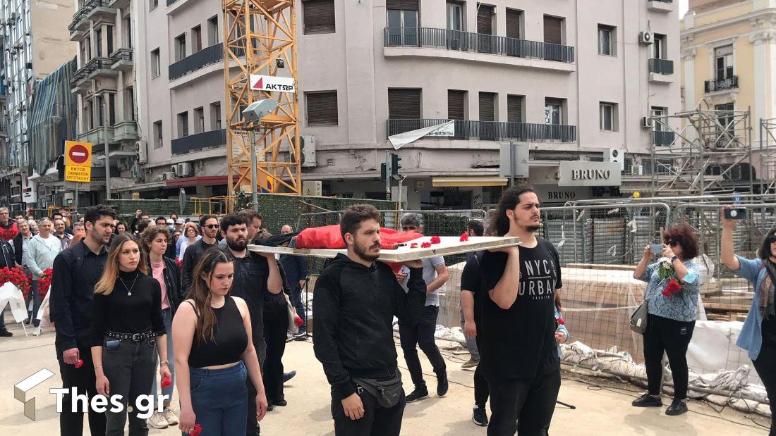 Θεσσαλονίκη
