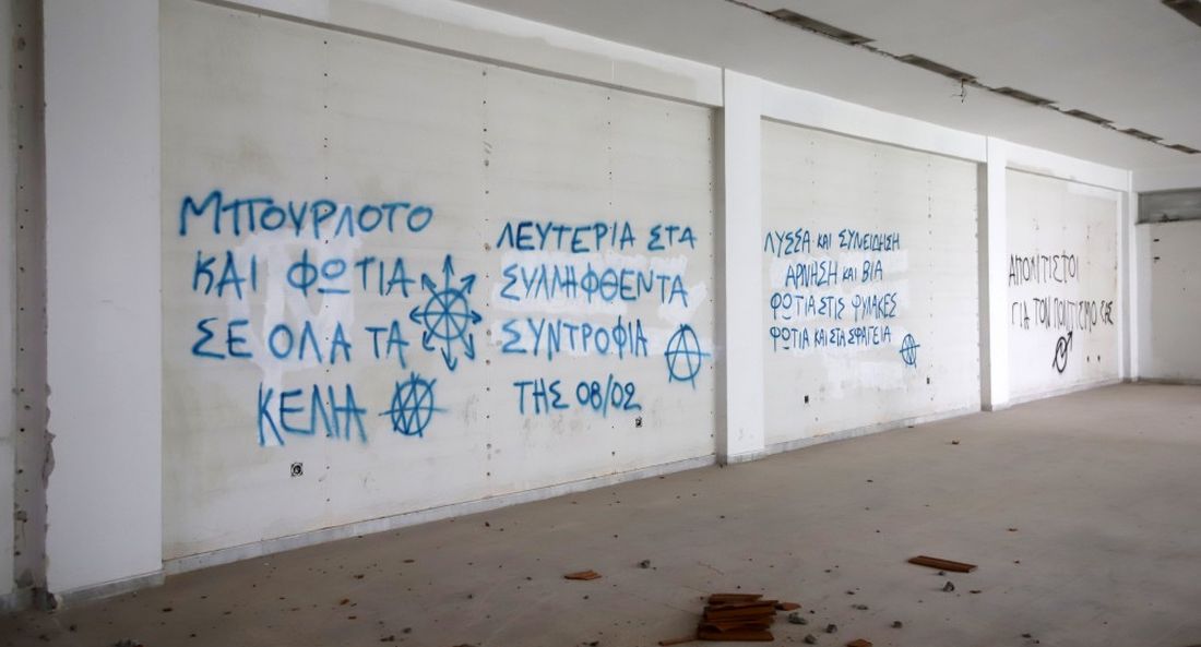 Θεσσαλονίκη ΑΠΘ