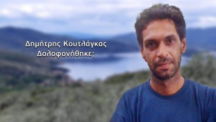 Θρίλερ στην Αργαλαστή με γνωστό εστιάτορα – Ενδιαφέρον και από τον Βρετανό πρωθυπουργό (ΒΙΝΤΕΟ)