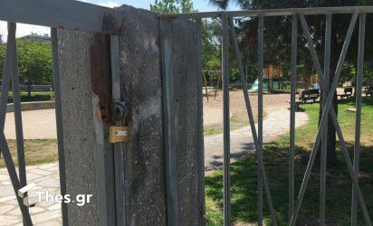 Θεσσαλονίκη παιδική χαρά