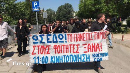 Θεσσαλονίκη: Ρίψη χημικών στο ΑΠΘ εν ώρα μαθήματος καταγγέλλει εκπρόσωπος των φοιτητών (ΒΙΝΤΕΟ & ΦΩΤΟ)