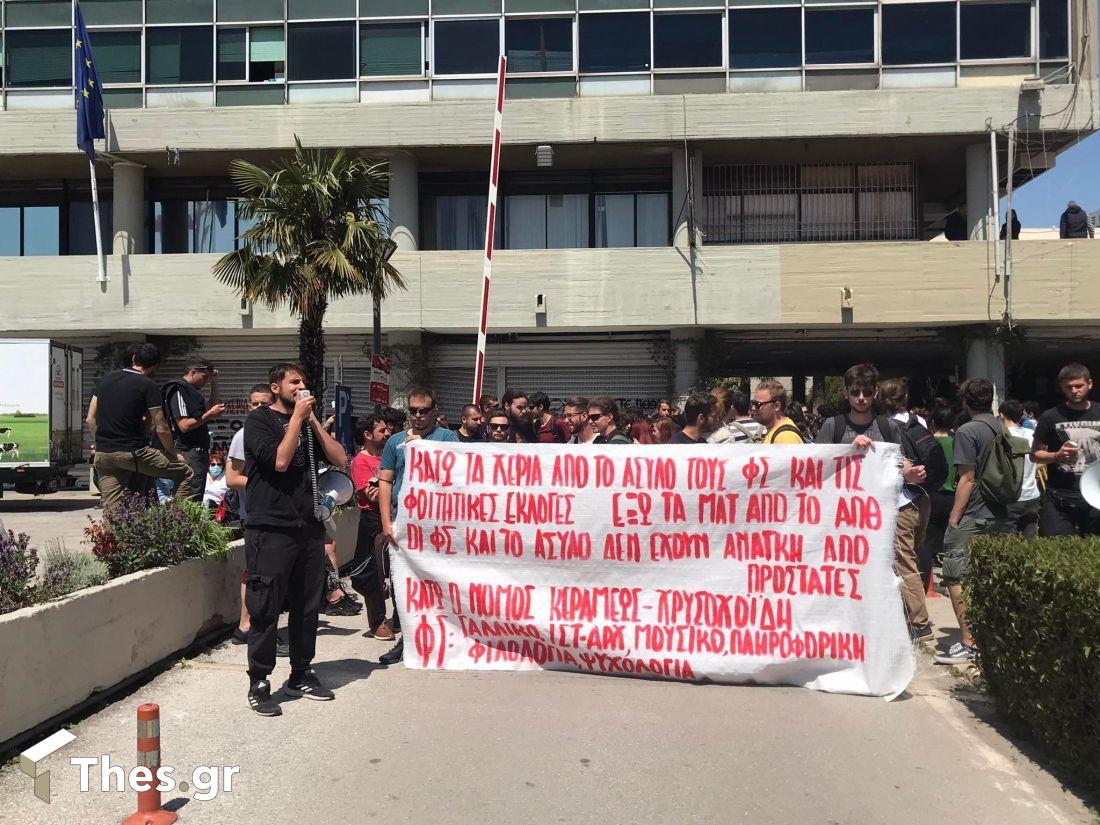 ΑΠΘ Θεσσαλονικη