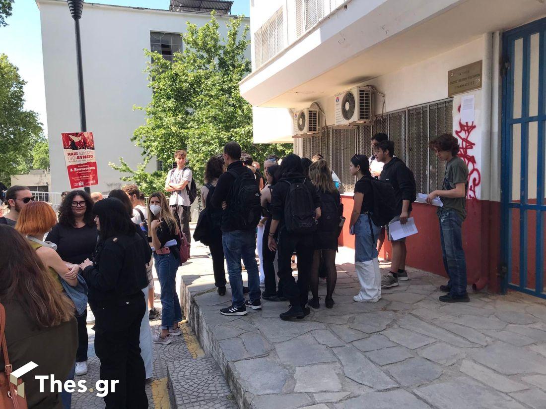 ΑΠΘ Θεσσαλονικη