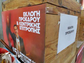 ΣΥΡΙΖΑ: Tα νέα μέλη της Κεντρικής Επιτροπής – Πρωτιά για την Εφη Αχτσιόγλου