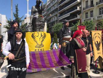 19η Μαίου Γενοκτονία Ποντίων Θεσσαλονίκη εκδηλώσεις Μνημόσυνο