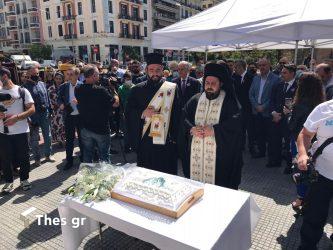 19η Μαίου Γενοκτονία Ποντίων Θεσσαλονίκη εκδηλώσεις Μνημόσυνο