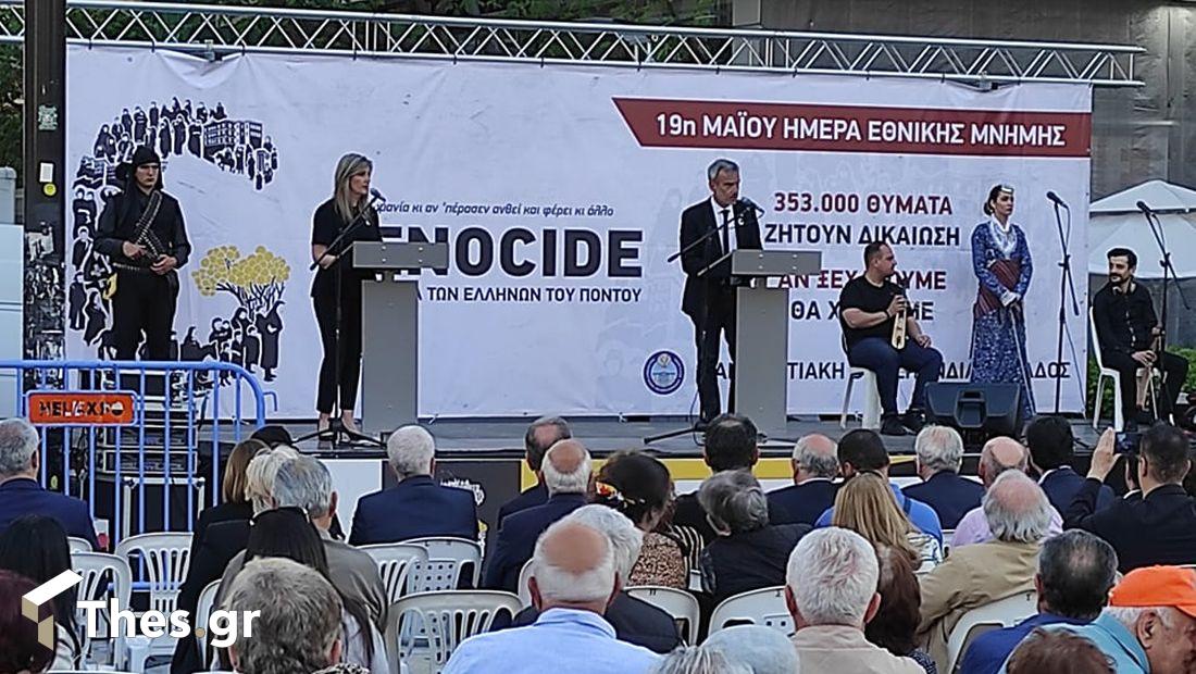 Θεσσαλονίκη