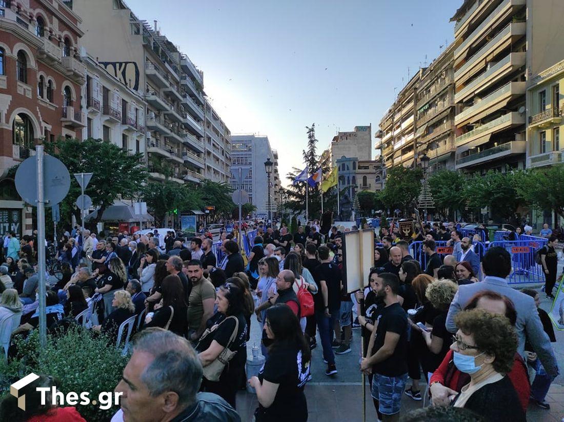 Θεσσαλονίκη