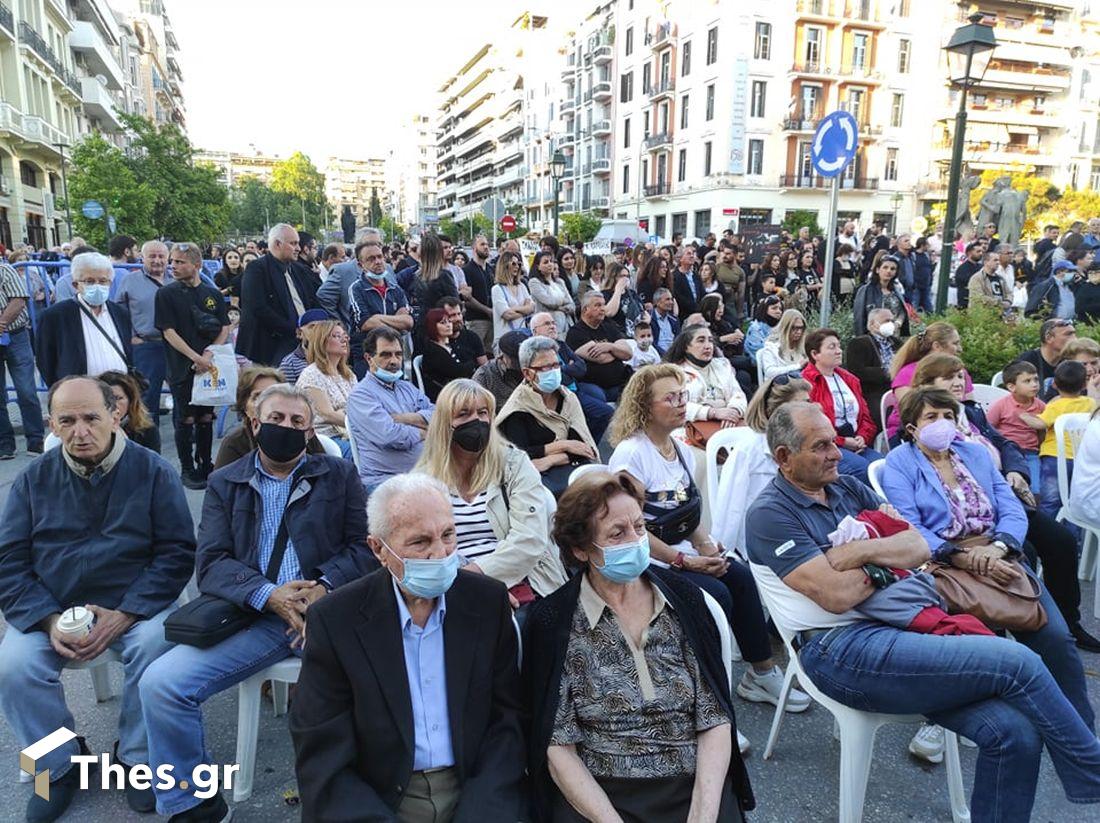Θεσσαλονίκη