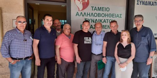Συνάντηση Στέλιου Παππά και Χρήστου Γιαννούλη με το Συνδικάτο Εργαζομένων στον ΟΑΣΘ