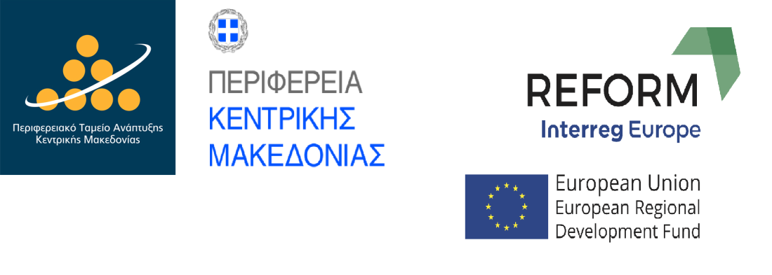 Περιφέρεια Κεντρικής Μακεδονίας