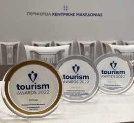 ΠΚΜ: Απέσπασε τρία βραβεία από το «Tourism Award» για την τουριστική προβολή