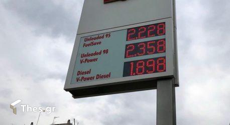 Θεσσαλονίκη: “Καμπάνα” σε βενζινάδικο για νοθευμένα καύσιμα