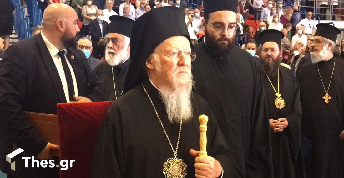 Οικουμενικός Πατριάρχης Βαρθολομαίος