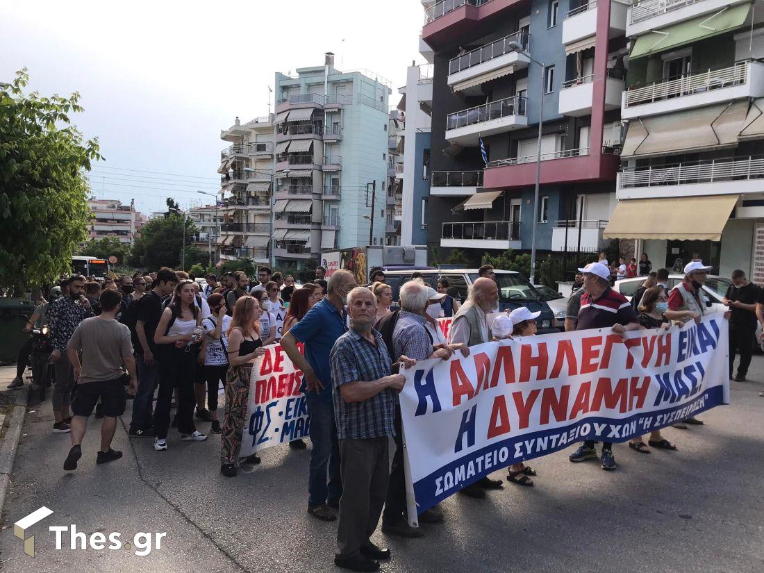 διαμαρτυρία πλειστηριασμός σπιτού Συκιές