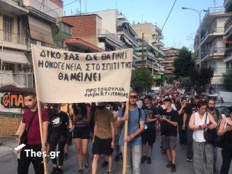 Θεσσαλονίκη: Έβγαλαν σε πλειστηριασμό σπίτι οικογένειας – Διαμαρτυρία από συλλογικότητες και πολίτες (ΒΙΝΤΕΟ & ΦΩΤΟ)
