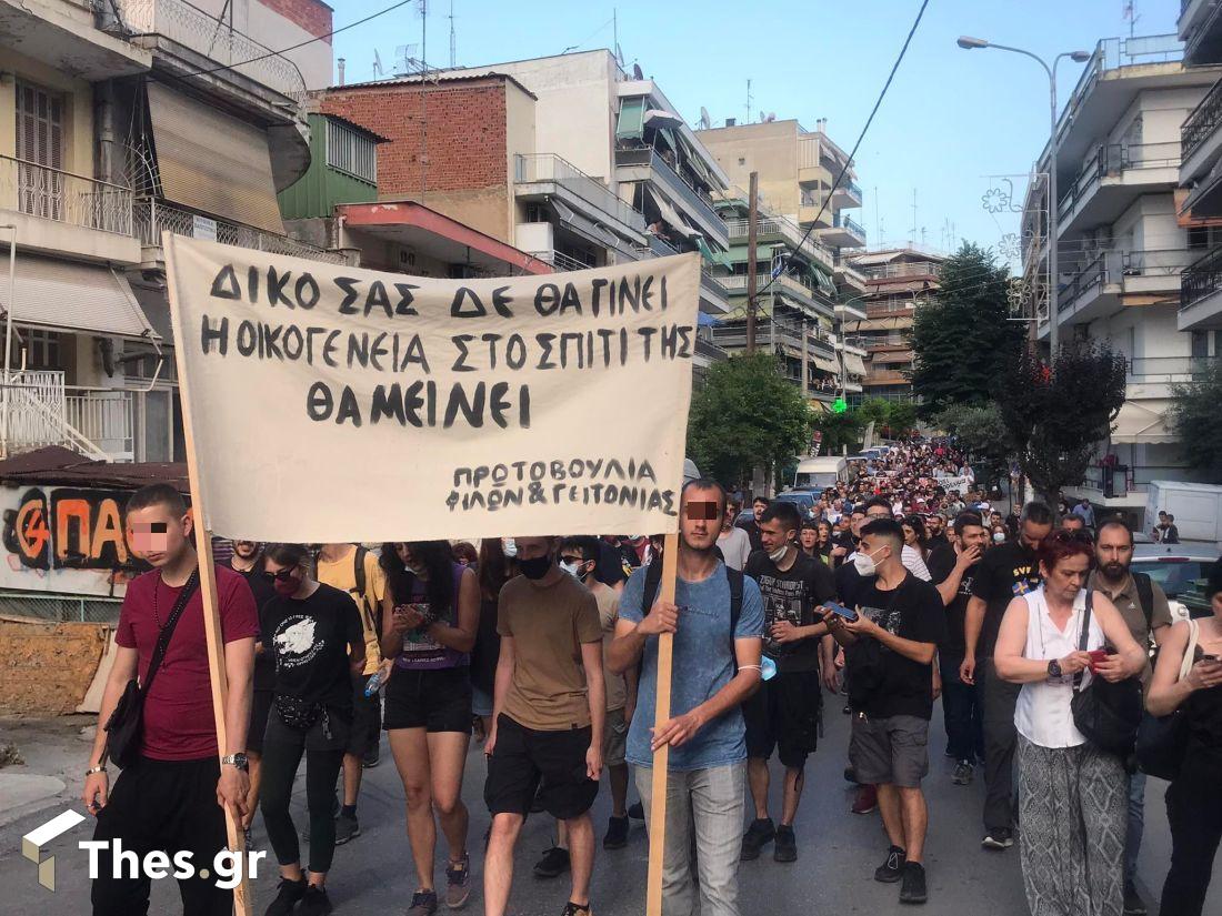 διαμαρτυρία πλειστηριασμός σπιτού Συκιές