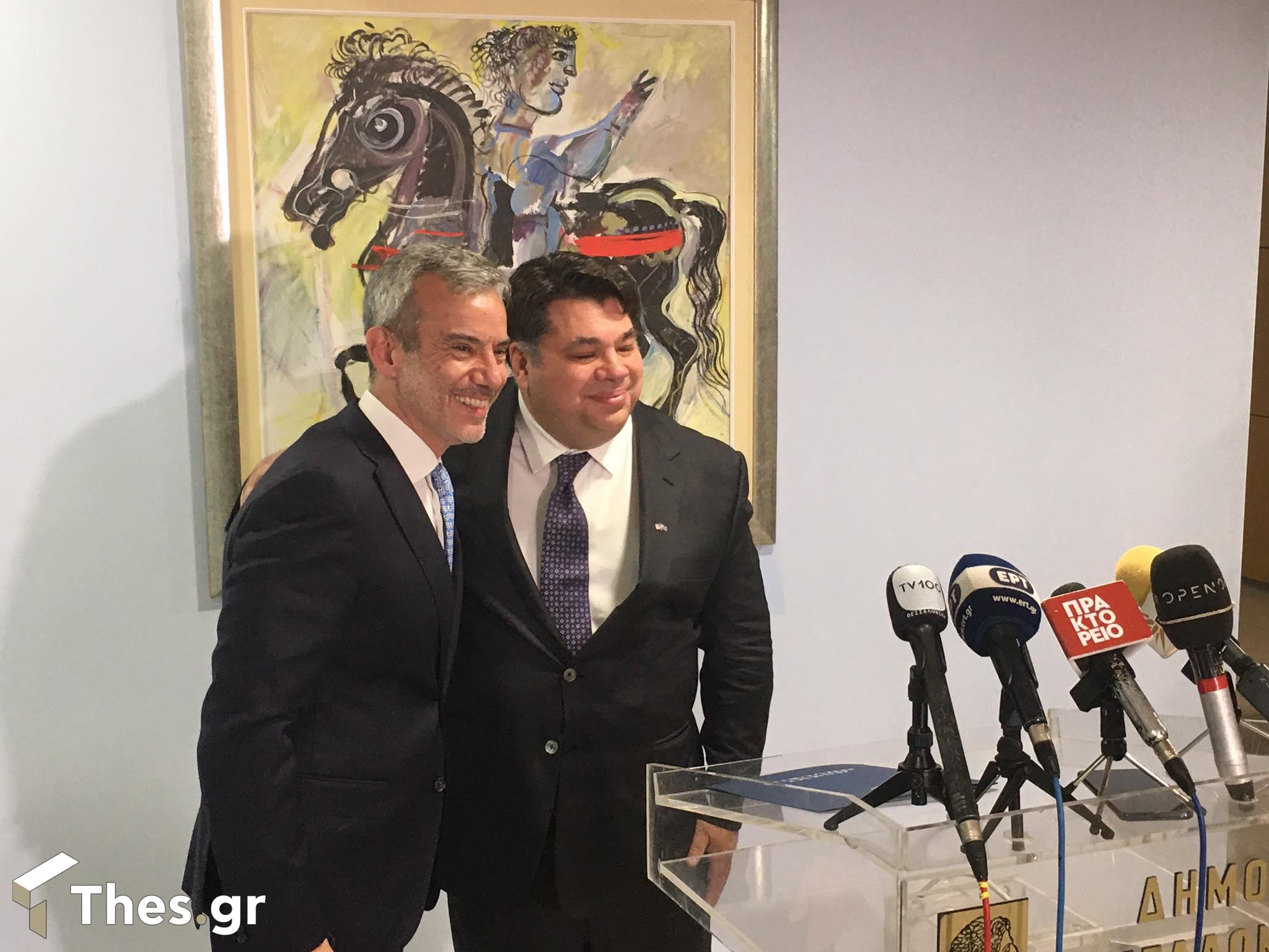 Τσούνης