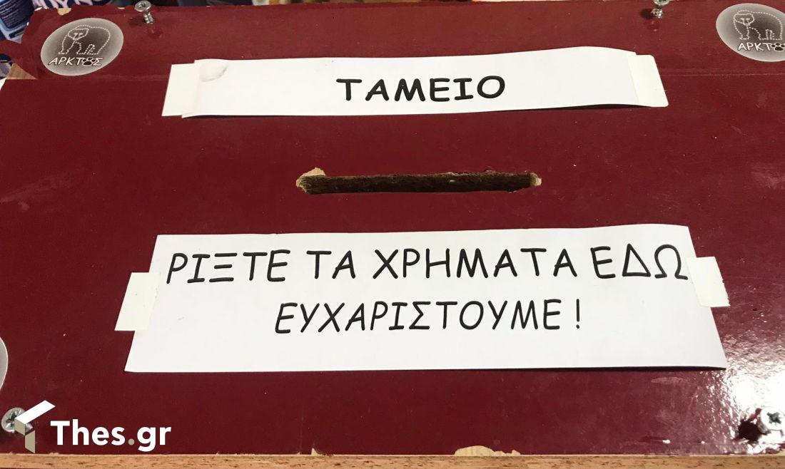 αυτοδιαχειριζόμενο καφενείο παντοπωλείο Αρκοχώρι Ημαθίας