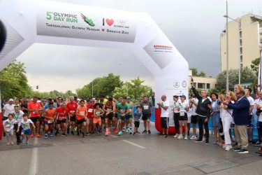 5ο Olympic Day Run