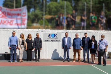 Δήμος Βέροιας: Ονοματοδοτήθηκε το Αθλητικό Πάρκο “Αλκης Καμπανός” (ΦΩΤΟ)
