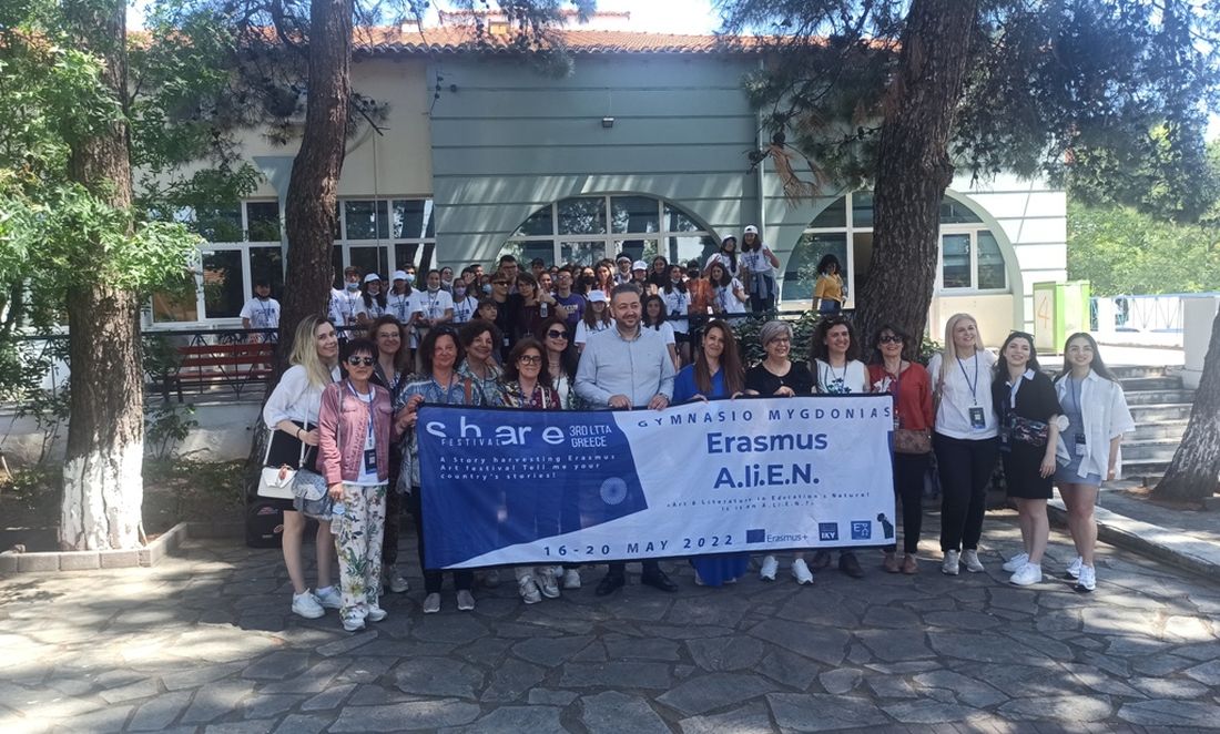 Erasmus