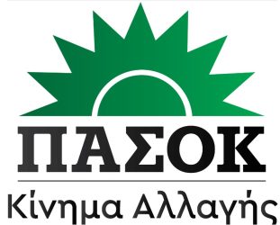 ΠΑΣΟΚ σε Μητσοτάκη για την αναφορά στον Ανδρέα Παπανδρέου: “Συνεχίζει την παράδοση”