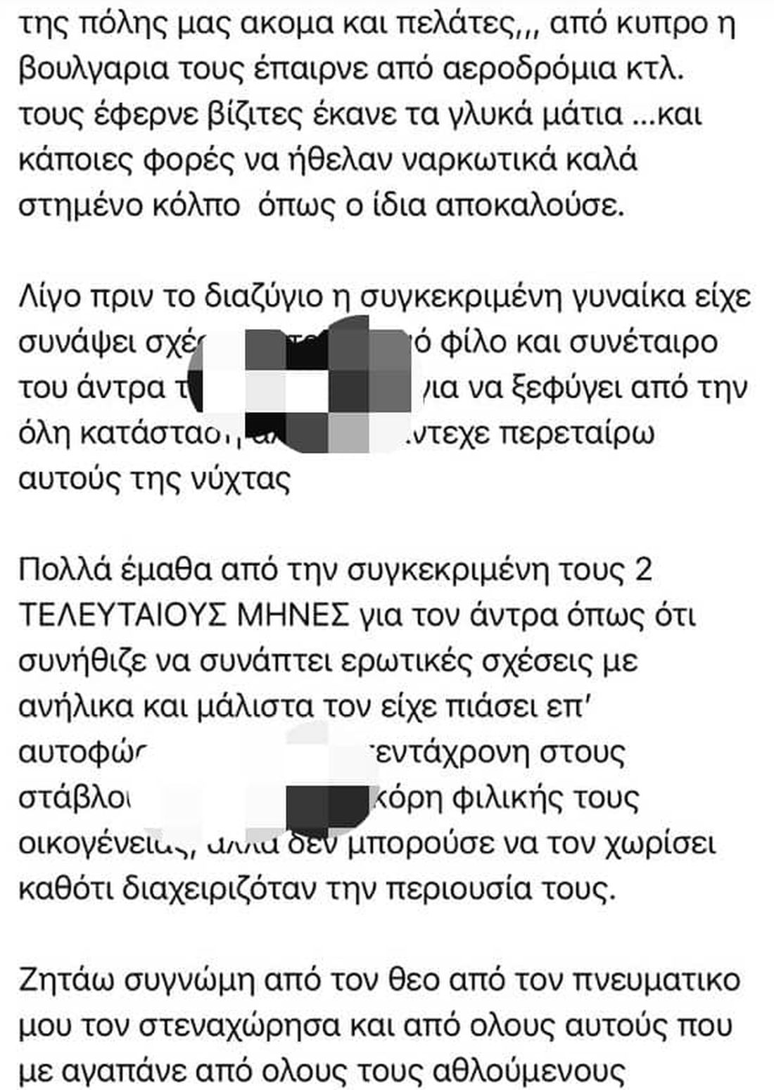 αυτοκτονία