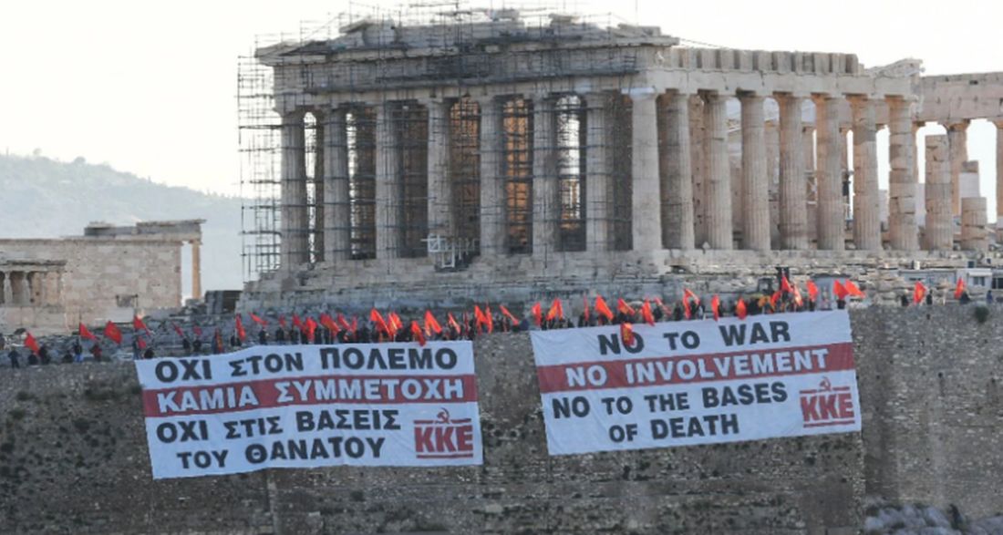 Ακρόπολη
