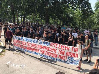 Δύο φοιτητικές συγκεντρώσεις σήμερα (22/3) στην Θεσσαλονίκη
