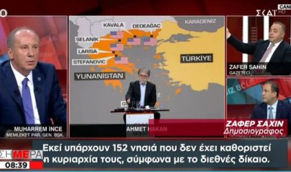 Παραλήρημα Τούρκου δημοσιογράφου – «Σε 152 νησιά δεν έχει καθοριστεί κυριαρχία – Ισως πάρουμε κάποια»