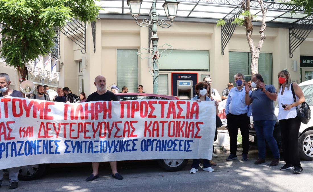 Δανιηλίδης