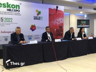 Μετά από τρία χρόνια επιστρέφει η FRESKON στη ΔΕΘ (ΦΩΤΟ)