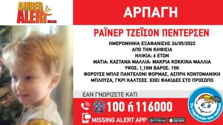 Αρπαγή 6χρονου από την Κηφισιά: Τι αποκαλύπτει η μητέρα του – “Μου έχουν απαγορέψει κάθε επαφή” (ΒΙΝΤΕΟ)