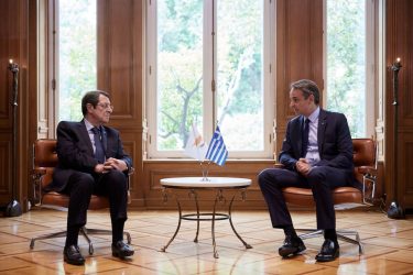 Με τον Πρόεδρο της Κυπριακής Δημοκρατίας Νίκο Αναστασιάδη συναντήθηκε ο Μητσοτάκης (ΦΩΤΟ)