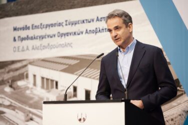 Μητσοτάκης από Αλεξανδρούπολη: «Ο νέος τερματικός σταθμός LNG αποτελεί ενεργειακή πύλη για την Ελλάδα» (ΦΩΤΟ)