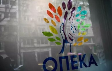 ΟΠΕΚΑ: Πότε θα καταβληθούν τα επιδόματα