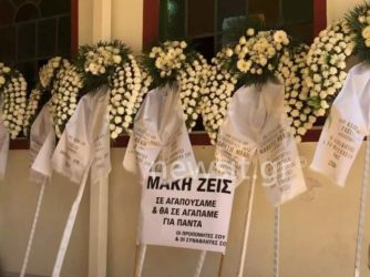 Κάτω Πατήσια: Θλίψη στην κηδεία του 14χρονου που αυτοκτόνησε
