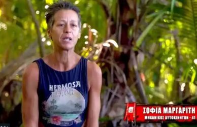 Σοφία Μαργαρίτη: Καταγγέλλει το Survivor μετά τον σοβαρό τραυματισμό της 