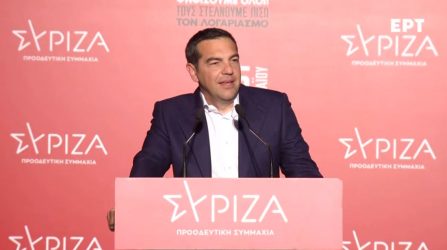 Τσίπρας: “Γίναμε το πιο μαζικό κόμμα ενεργών μελών στην Ελλάδα” (BINTEO)