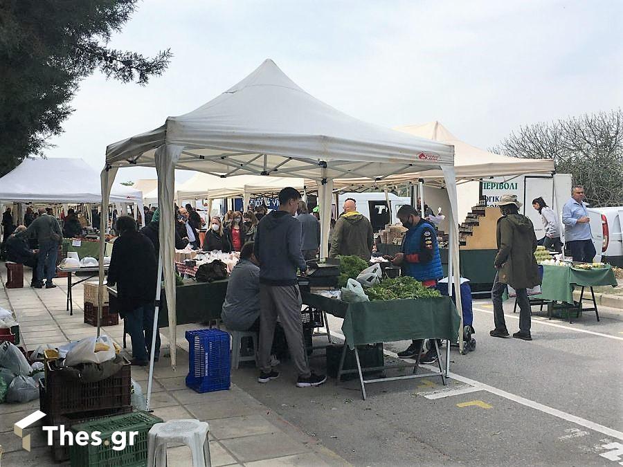 Βιολογικές Αγορές Θεσσαλονίκη Παραγωγήν