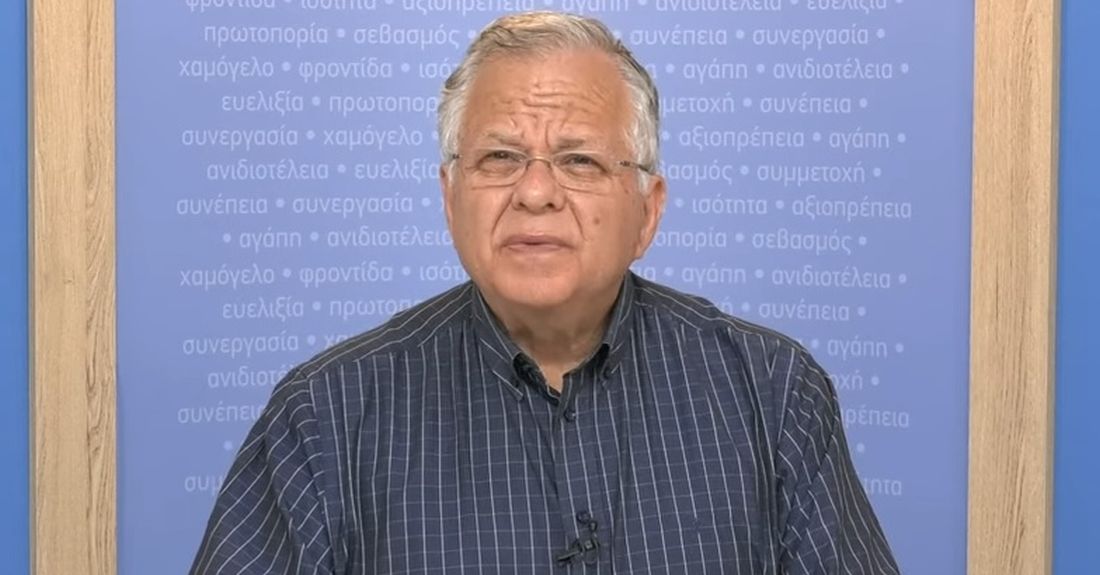 Χαμόγελο του Παιδιού