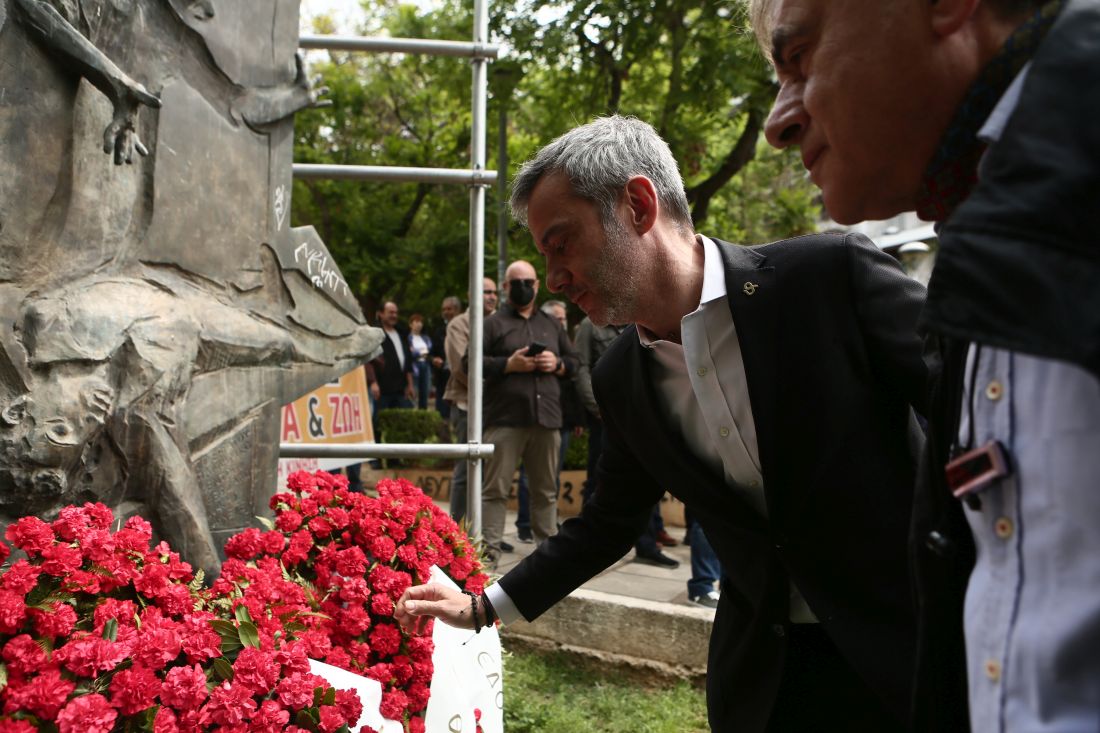Ζέρβας