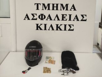 Κιλκίς: Χειροπέδες σε άνδρα που αποπειράθηκε να ληστέψει βενζινάδικο αλλά απέτυχε
