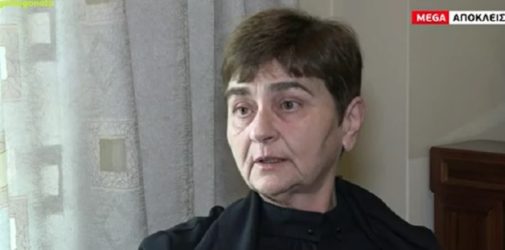 Ελένη Τοπαλούδη: Η μητέρα της δημοσίευσε την τελευταία φωτογραφία της – “Πού να ήξερα;”